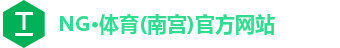 ng体育